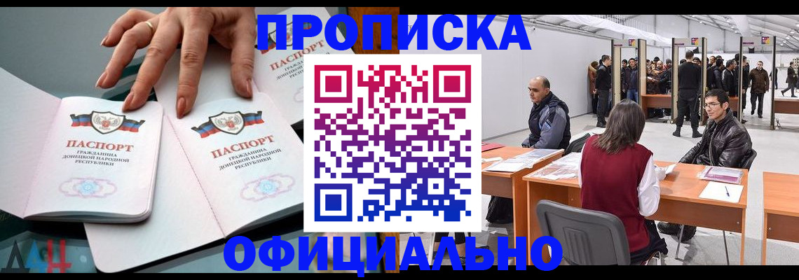 временная регистрация гарантия в Могочи